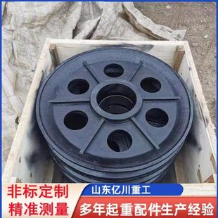 钢丝绳吊钩铸钢滑轮片 铸铁轧制定滑轮组 300 500单双梁起重机