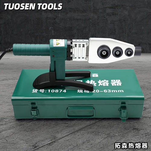 拓森20-32电子恒温热熔器批发水管塑料20-63熔接机PPR热熔机