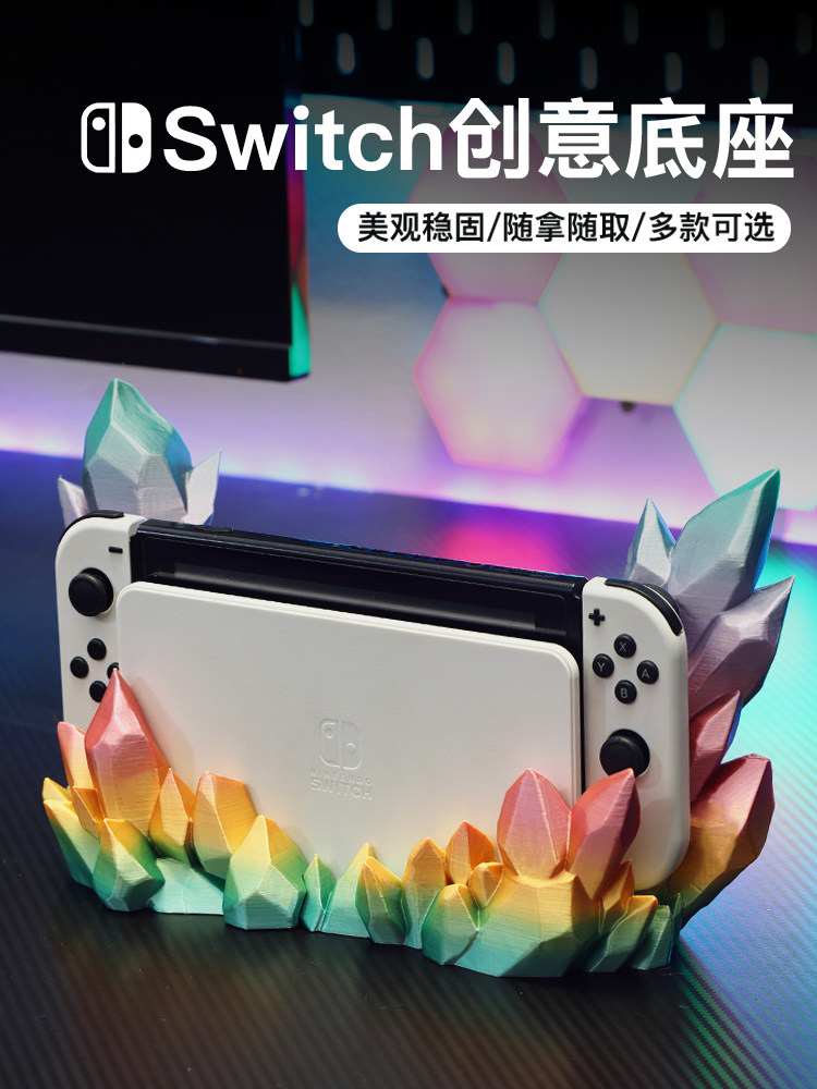 NINTENDO SWITCH 크리에이티브 게임 콘솔 기본 브래킷 장식 NS|OLED 주변 디스플레이 보호 케이스 액세서리