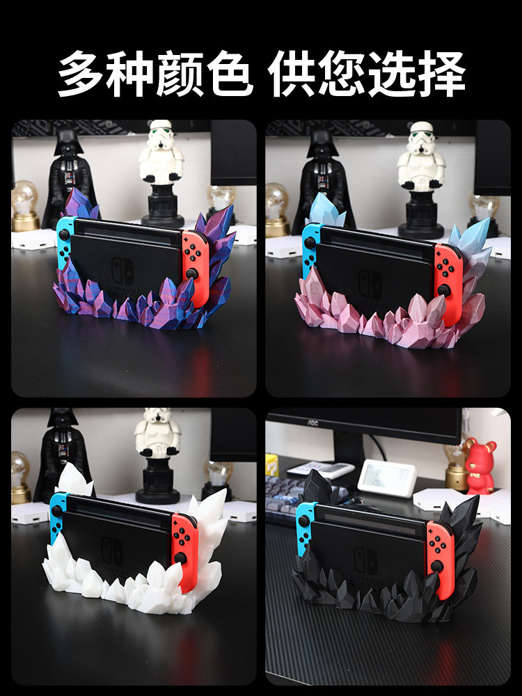 NINTENDO SWITCH 크리에이티브 게임 콘솔 기본 브래킷 장식 NS|OLED 주변 디스플레이 보호 케이스 액세서리