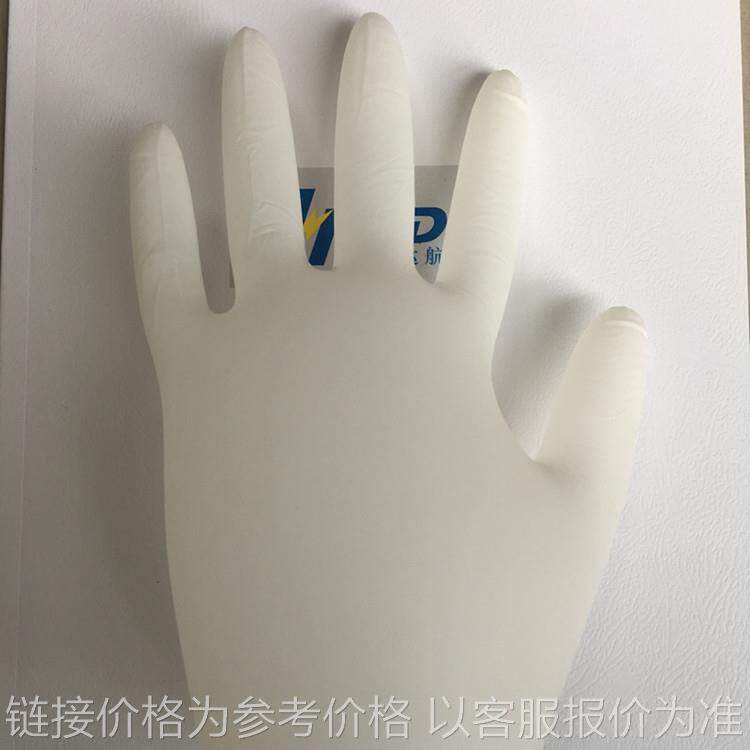 ce technology丁腈手套 可清洗回收丁腈手套 带浮点丁腈手套