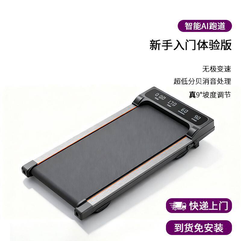 跑步机家用款小型机械无动力室内多功能折叠家庭男女士健身走步路