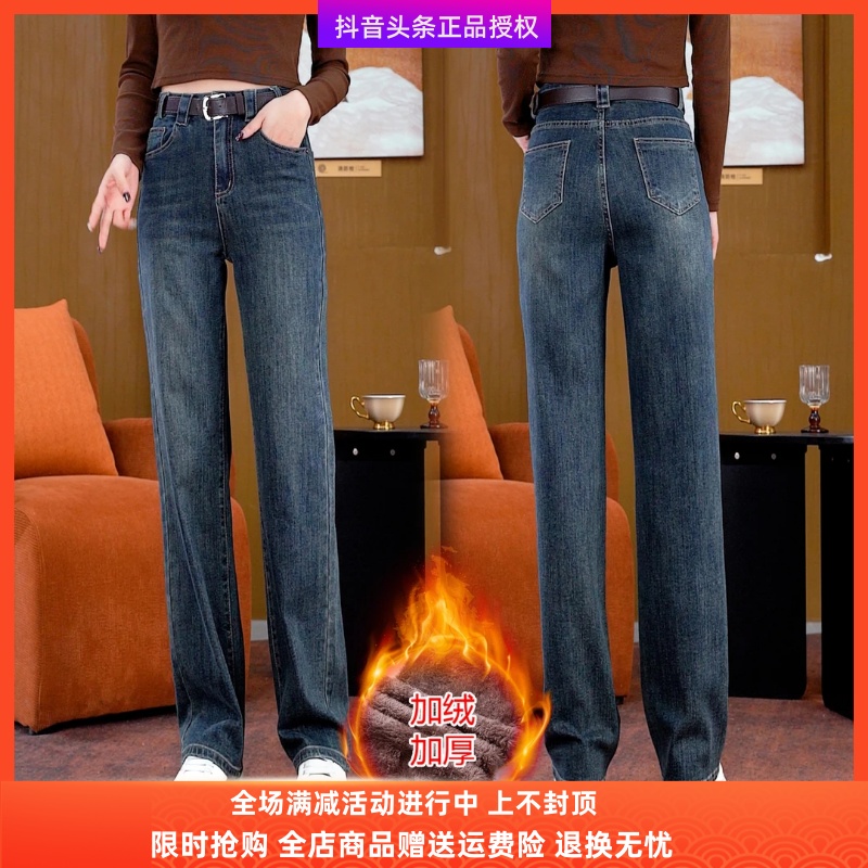 惠蕾詩(shī)特女裝窄版寬松牛仔褲女高腰春秋新款顯瘦直筒褲休閑闊腿褲