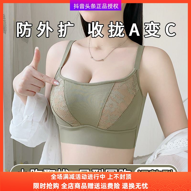 波亚婷欧若风无痕抹胸运动内衣