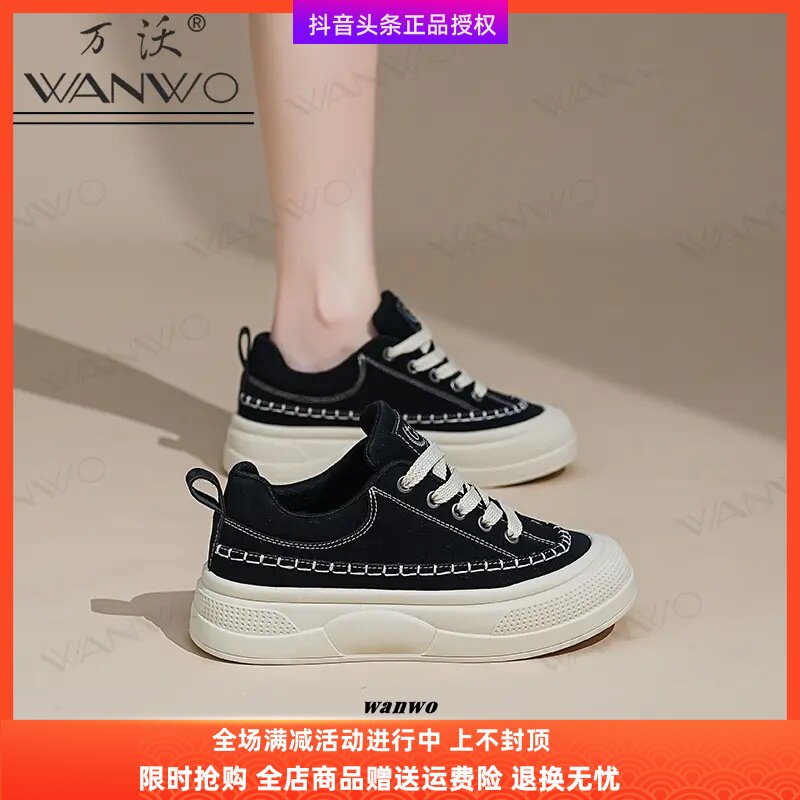 万沃潮履鞋服专卖店韩版休闲鞋