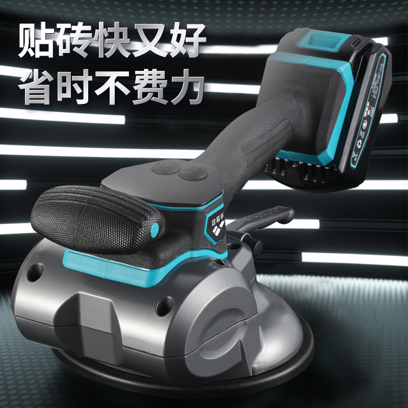 德国进口CYP-10超易平平铺机振动器地砖平铺机大功率瓦工工具神器