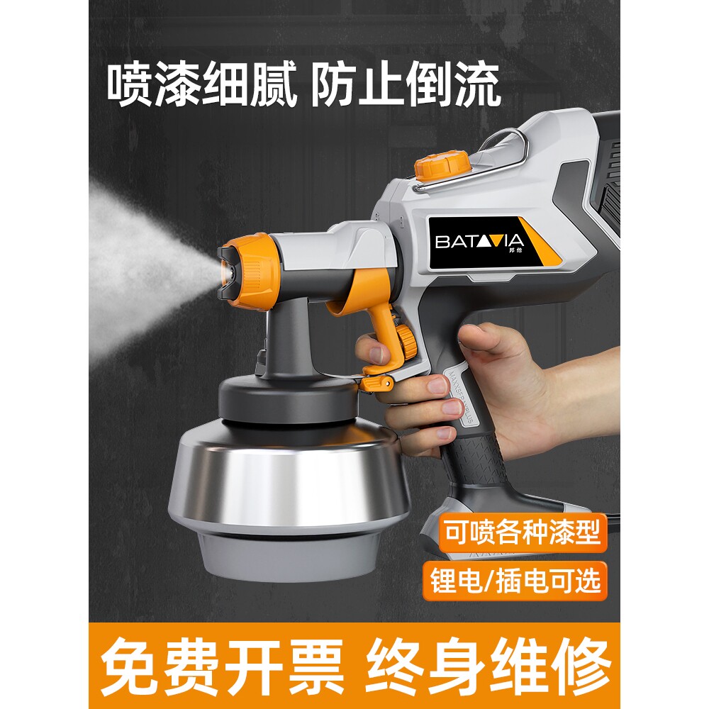 进口电动喷漆枪小型家用喷涂料机自动喷枪油漆喷枪墙面乳胶漆喷涂
