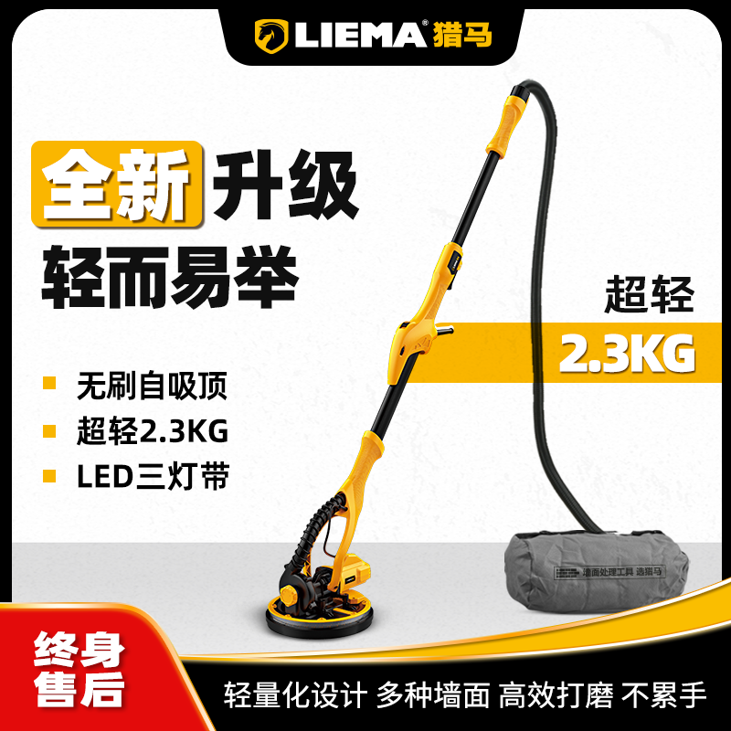 德国进黑打磨机墙面墙壁打磨机砂纸机沙纸打磨机电动抛光无尘磨墙