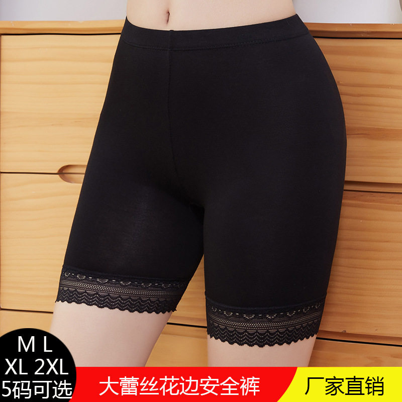 5个码 春夏新款大蕾丝花边女士安全裤竹纤维透气防走光三分裤