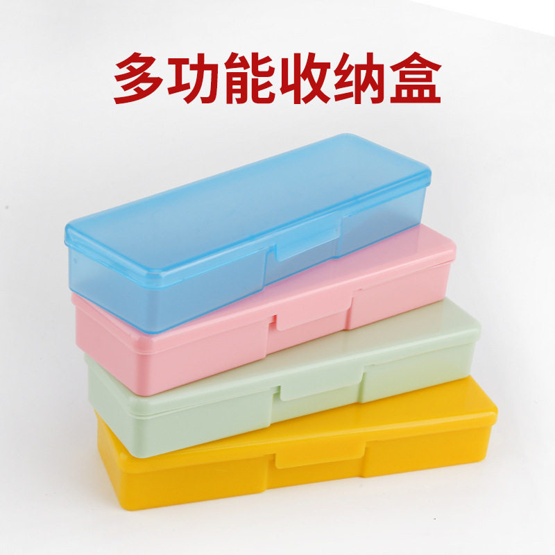 美甲工具收纳盒塑料透明防尘饰品光疗笔储物多功能长方形零件盒