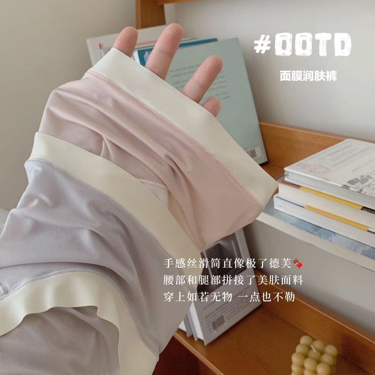和舒适有个约会~裸感无痕面膜内裤女中腰高弹色简约三角裤少女薄