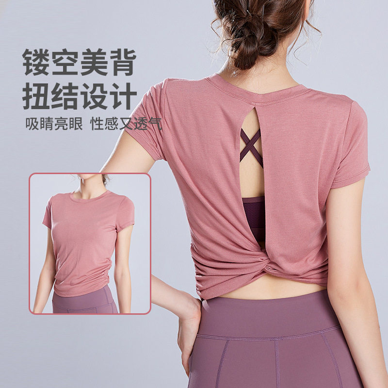 健身服套装运动服运动罩衫健身衣瑜伽服短袖t女瑜伽上衣