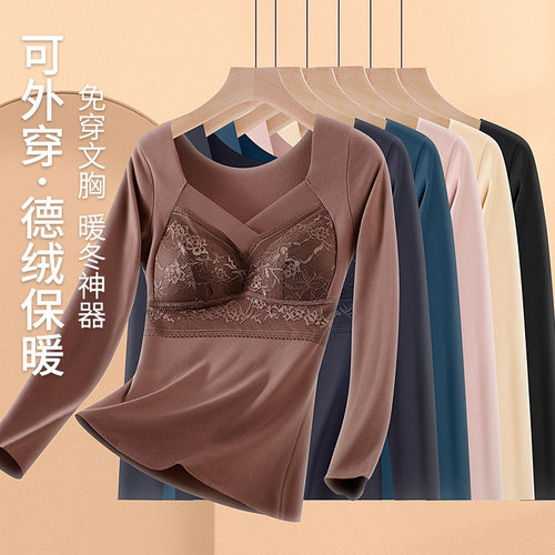 冬季固定杯德绒保暖内衣女免穿文胸一体式带胸垫加绒加厚保暖长袖