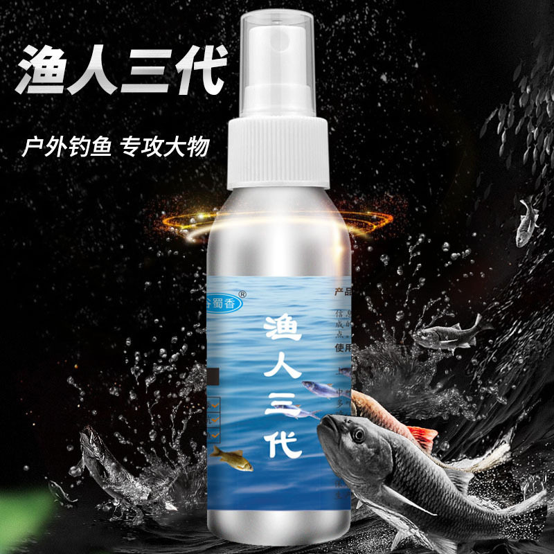 谷蜀香渔人三代钓鱼饵料窝料鲫鲤草鳊翘嘴野钓黑坑垂钓小药添加剂
