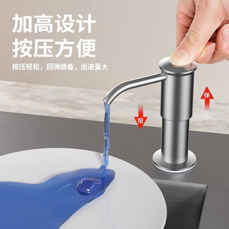 洗洁精水槽用压取器皂液器延长器厨房按压神器洗菜盆水池洗涤剂瓶