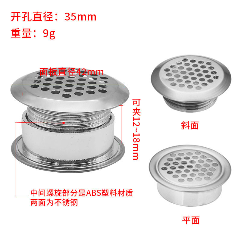 不锈钢透气孔装饰盖衣柜家具橱柜鞋柜通风防潮网孔盖散热出气孔塞