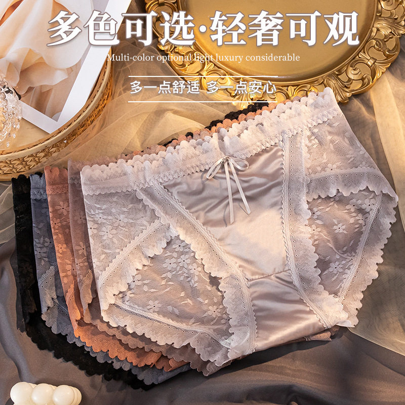 蕾丝内裤女性感日系亲肤中腰半透明柔软包臀纯棉裆女士三角裤底裤