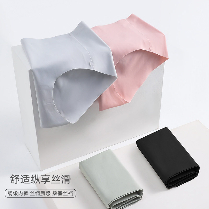 无痕内裤女士冰丝内裤一片式低腰透气桑蚕丝档运动三角裤瑜伽内裤
