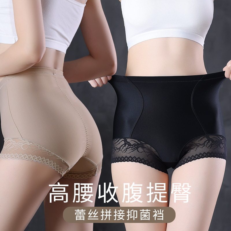 高腰收腹内裤女性感蕾丝拼接加宽高弹裤腿透气舒适冰丝三角裤