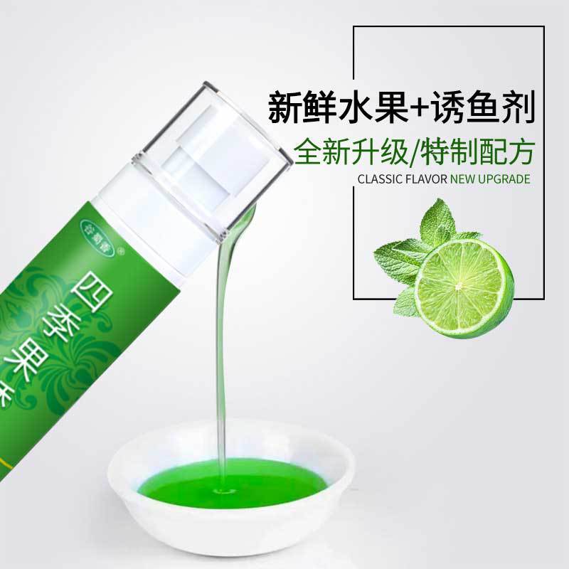 谷蜀香四季果诱钓鱼小药鲫鱼鲤鱼罗非草鱼淡水鱼钓饵料垂钓添加剂