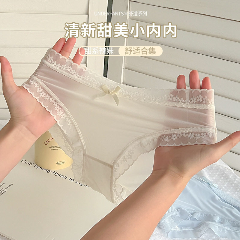 速干冰丝内裤性感纯棉裆少女纯欲女士透气裸感面膜薄款三角裤