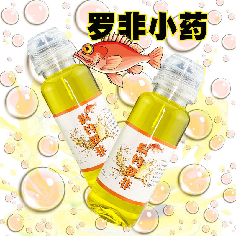 鱼诱疯钓罗非钓鱼黑坑野钓湖泊垂钓饵福寿鱼添加剂非洲鲫鱼诱鱼剂
