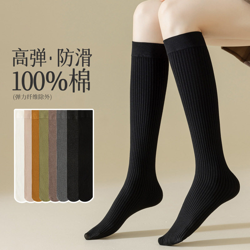 小腿袜瘦腿压力女袜显瘦棉袜jk中筒袜子黑色过膝袜女士女长袜