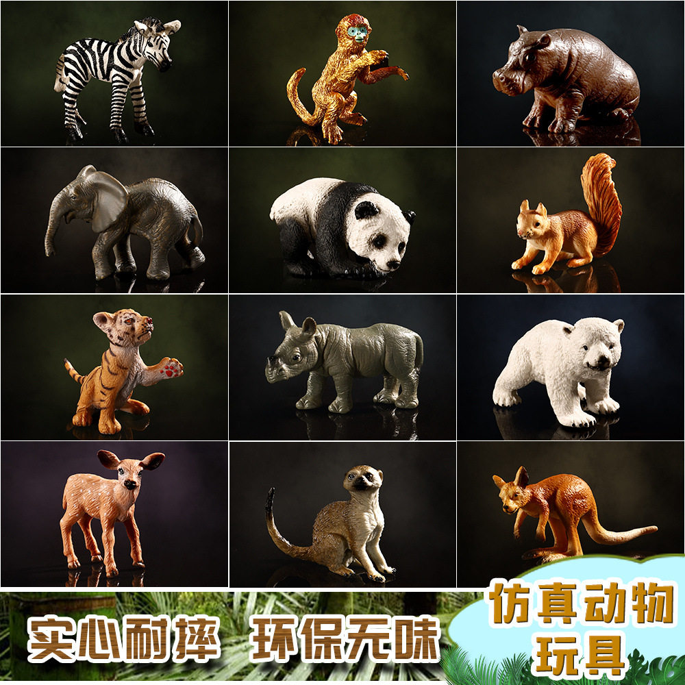 仿真动物模型儿童玩具野生实心小犀牛小河马摆件动物园认知玩具