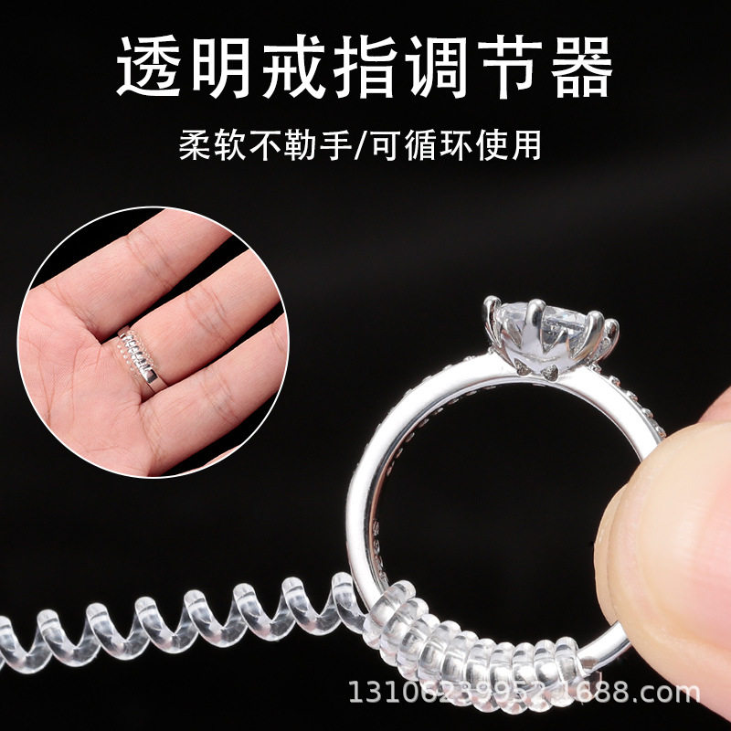 戒指调节器隐形透明戒指大小改小戒指指圈松紧尺寸缠绕弹簧线神器