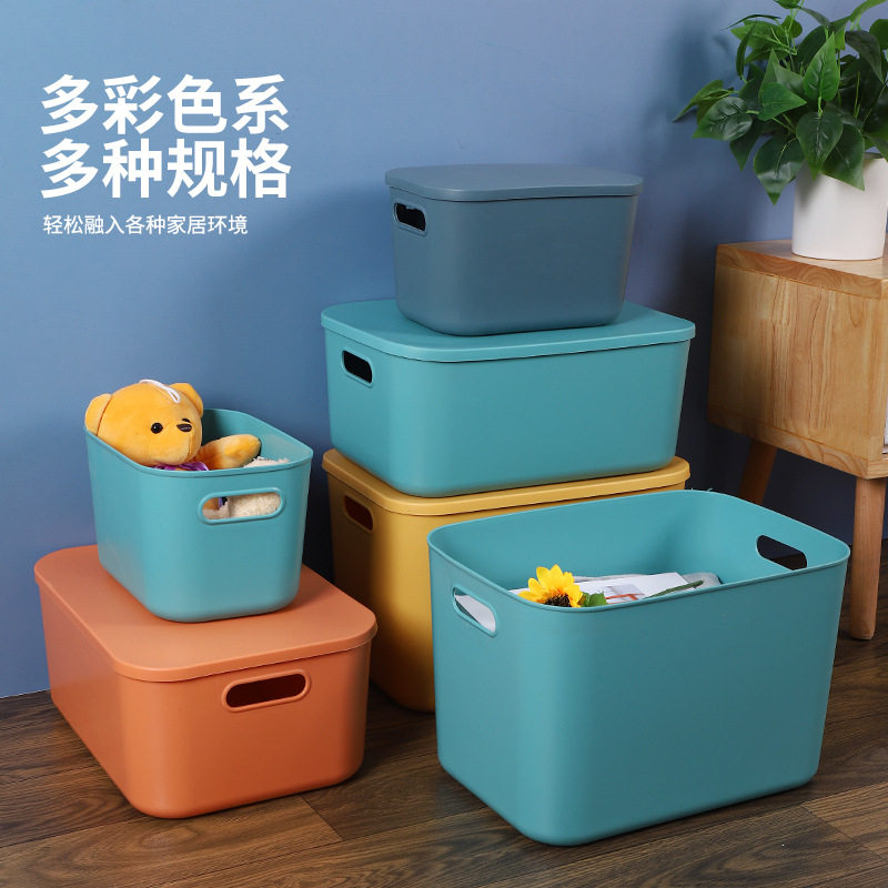 杂物书本桌面收纳盒零食筐塑料化妆品家用整理盒面膜厨房储物盒子