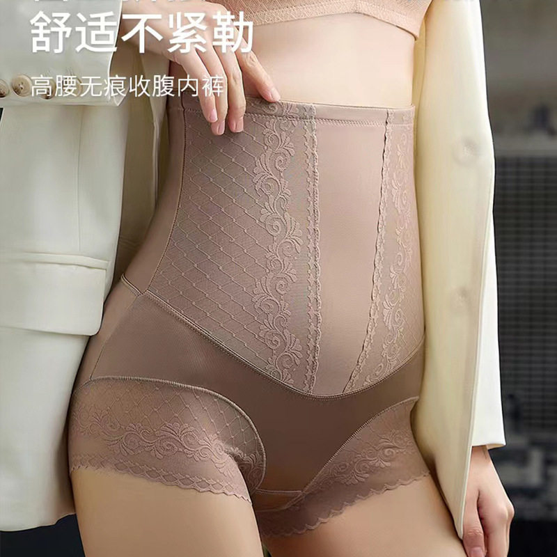 蕾丝无痕新款薄款高腰收腹裤女绸丝三角提臀内裤产修复塑形显瘦裤