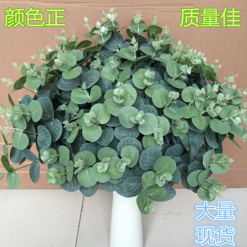 仿真4叉16头丝印尤加利叶把束 工程景观装饰插花草