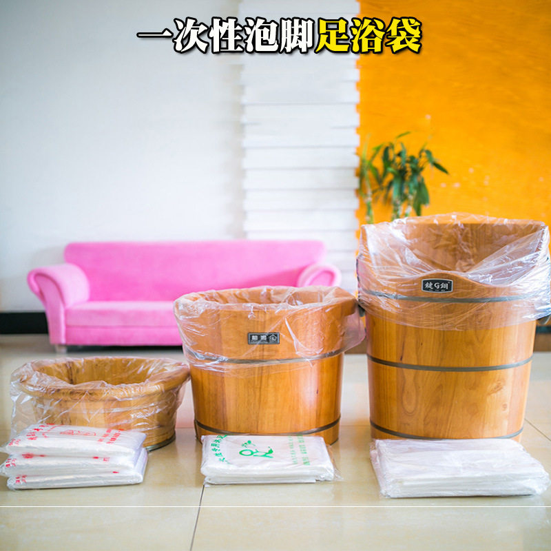 一次性旅行装漱口杯泡脚浴疗袋沐足塑料袋木桶袋洗脚盆袋子桶膜