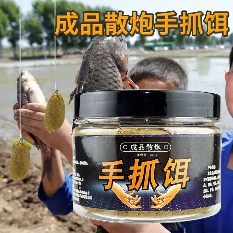 鱼玉米新款诱饵鲫鱼草鱼翘嘴青鱼野钓黑坑徒手抓鱼饵料搓饵散炮饵