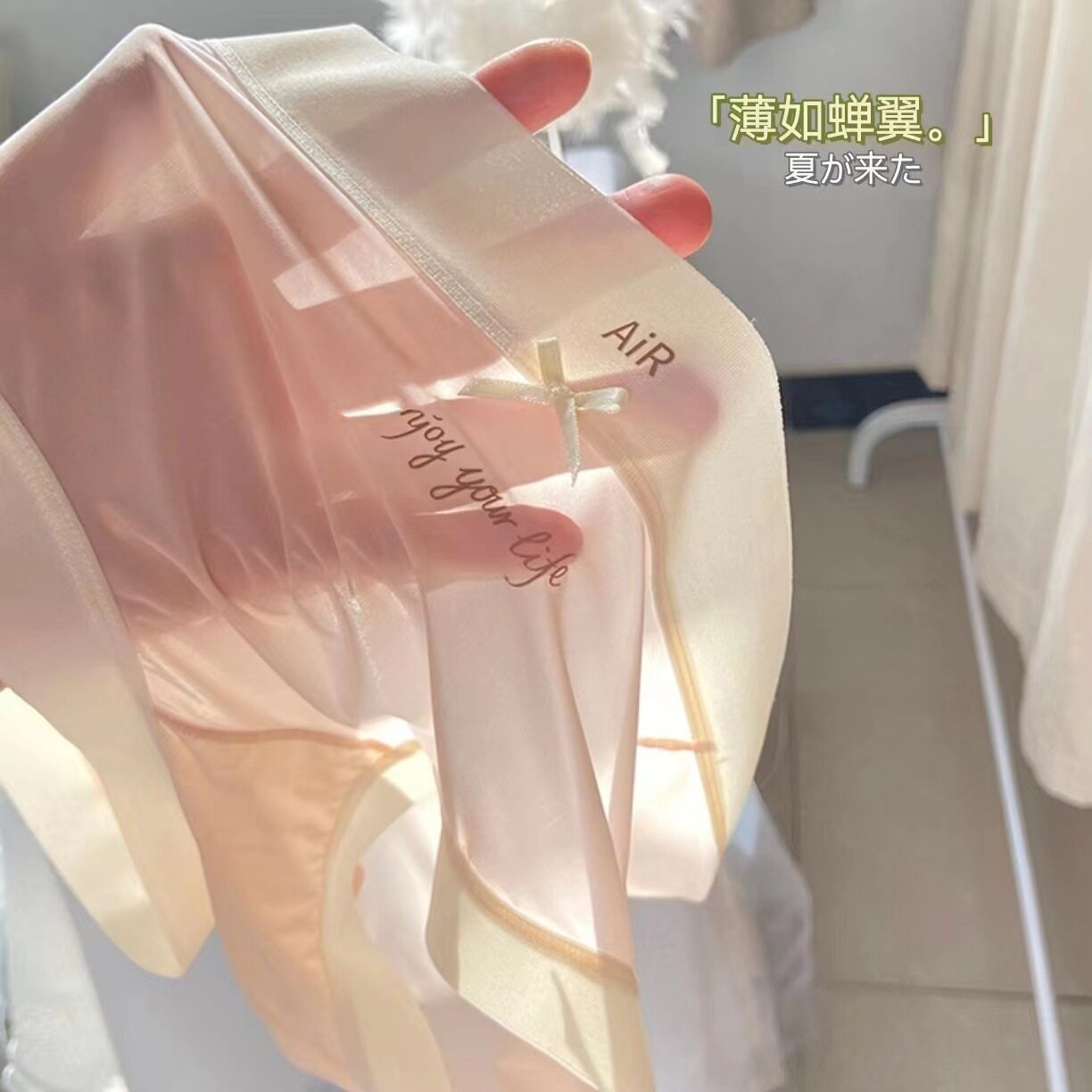 超薄短裤新款面膜女清凉冰丝内裤裸感丝滑抗菌纯棉档中腰女三角裤