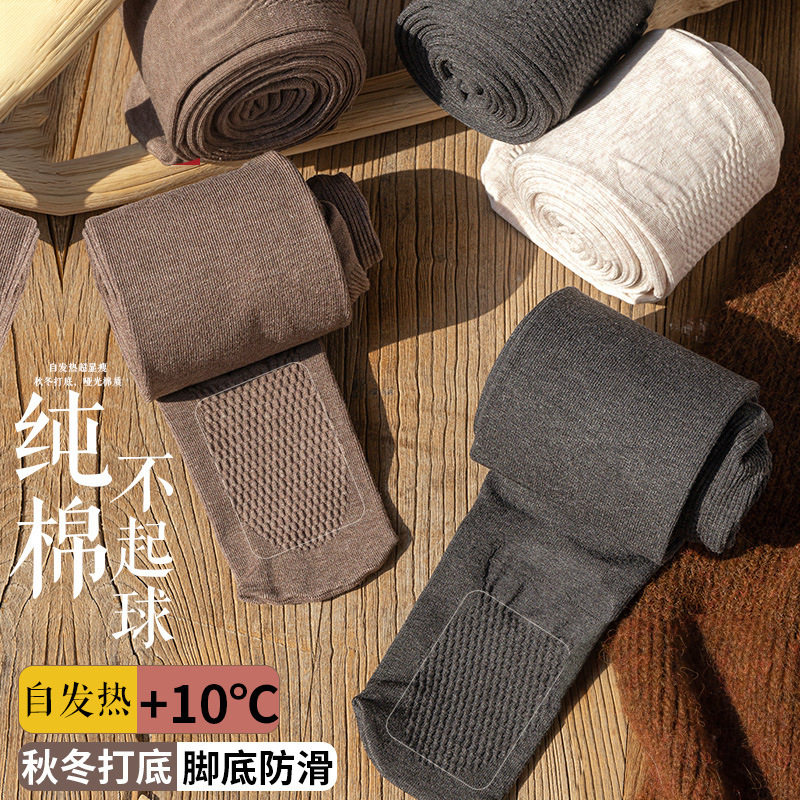 秋冬季女士棉质打底裤外穿保暖黑色瘦腿袜平腰加绒加厚连裤袜