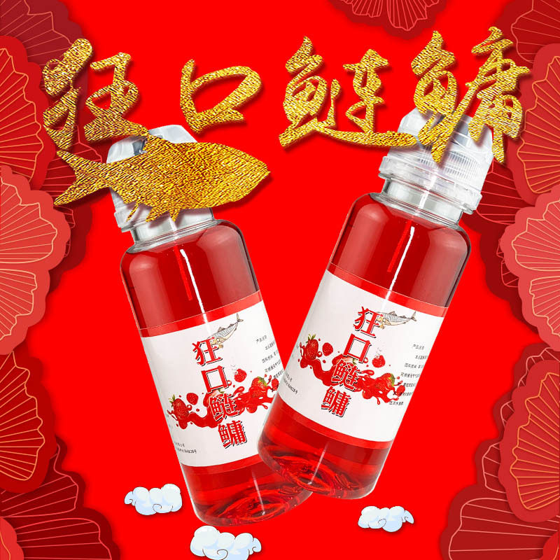 鱼诱狂口鲢鳙钓鱼饵料添加剂诱食剂鳙鱼花白鲢黑坑野钓垂钓小药