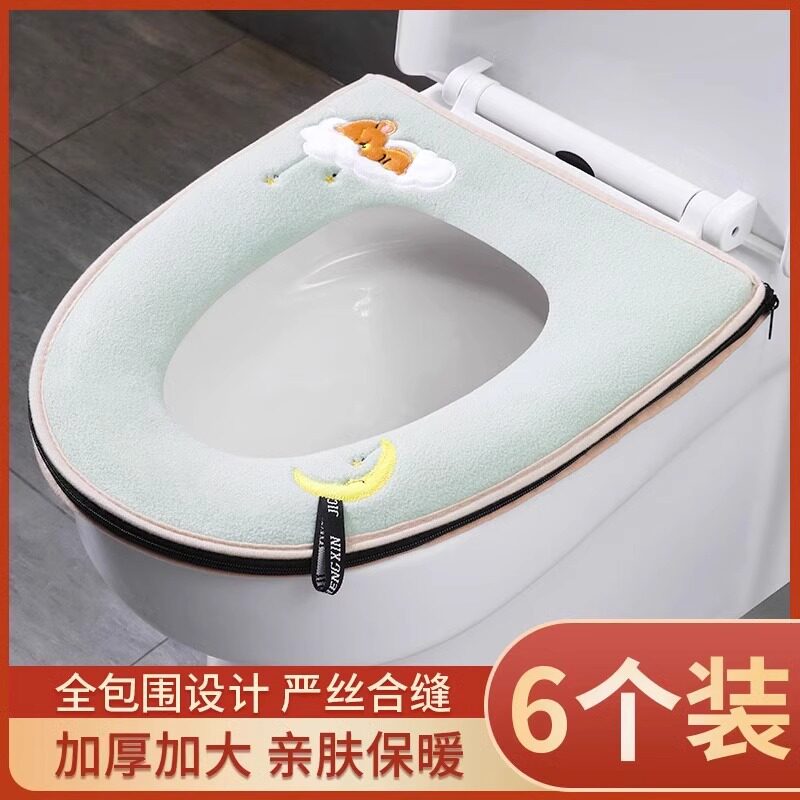 马桶坐垫家用冬季加厚坐便套四季通用马桶圈座便器垫圈厕所软垫子