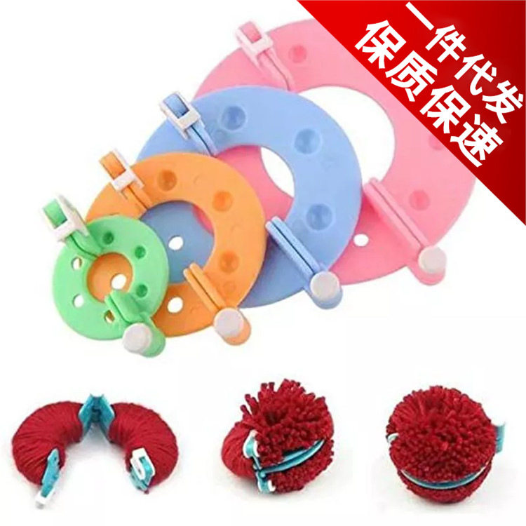 绒制球进口配件新款上市器球制作球形编织器手工diy毛线圆球工具