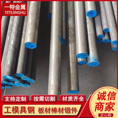 供应1.3343高速工具用圆钢 热轧锻打剥皮钢棒  车光亮圆 可切割
