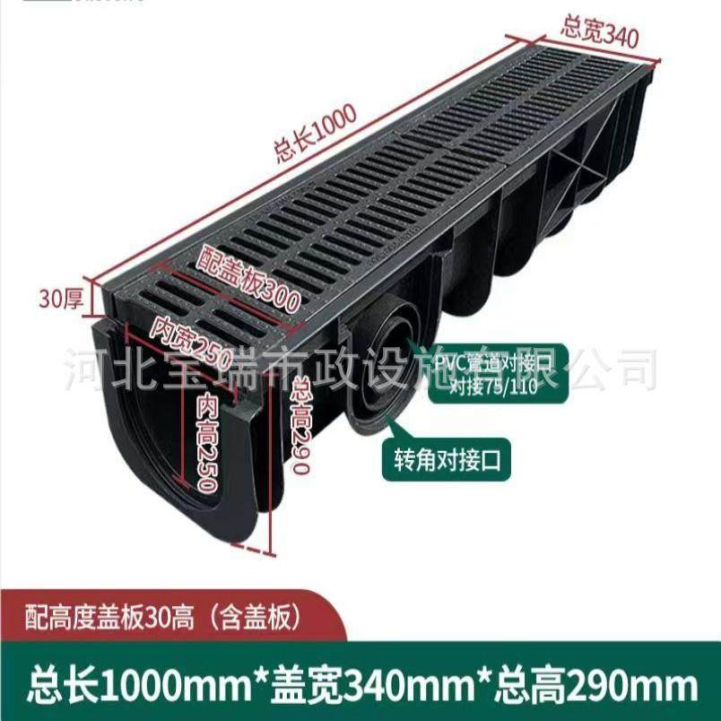 成品排水沟U型槽排水沟槽PE塑料水槽免砌砖排水沟盖板地沟槽,基础建材,井盖,淘宝优惠券,粉丝福利购,淘宝优惠卷