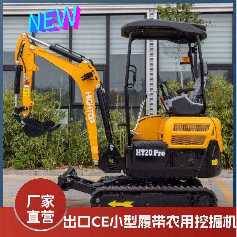源头工厂2吨农用挖掘机履带式柴油三缸水冷家用小挖机 出口欧洲