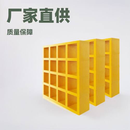 玻璃钢格栅厂家光伏检修通道洗车房地鸽舍羊床漏粪板排水槽防滑