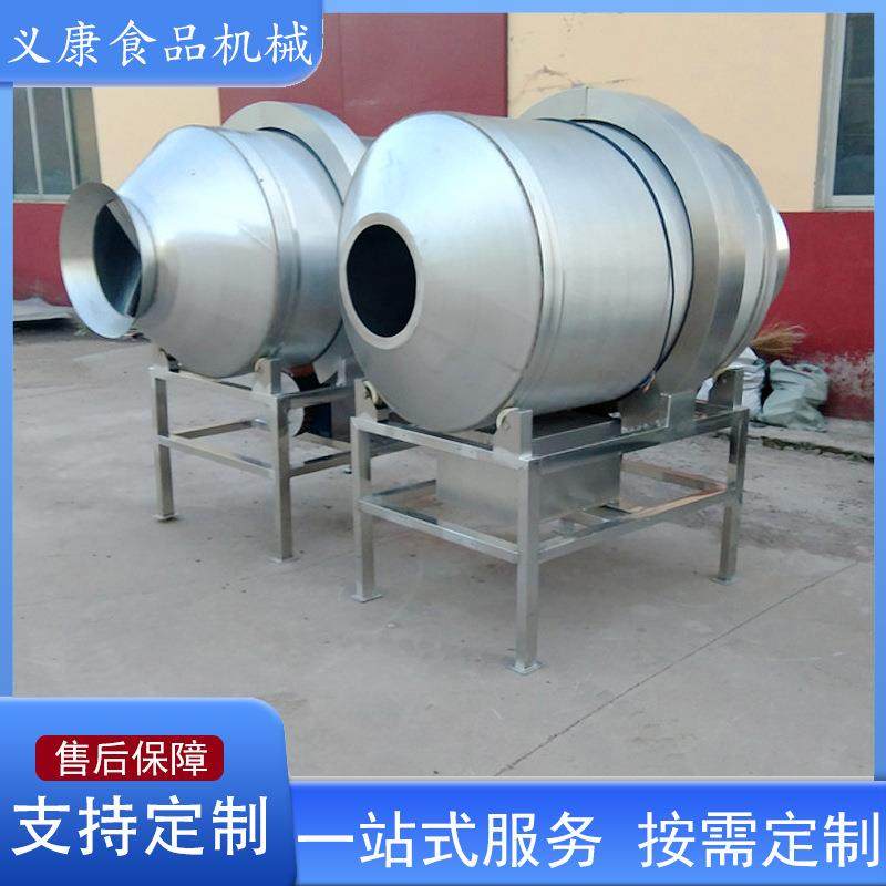 商用咸菜酸菜泡菜翻滚混合机滚筒式搅拌机304不锈钢食品拌料机,清洗/食品/商业设备,食品搅拌机,淘宝优惠券,粉丝福利购,淘宝优惠卷