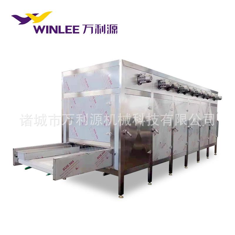 全自动连续式槟榔烘干机多层带式葡萄干干燥房蒸汽加热五段烘