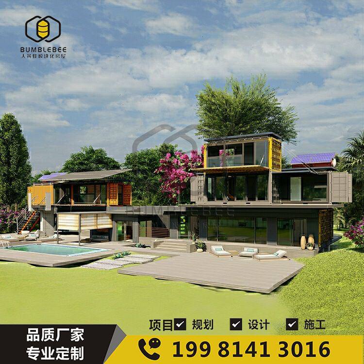 文旅项目接待中心规划创意文旅箱酒店设计民宿创意集装箱房定制