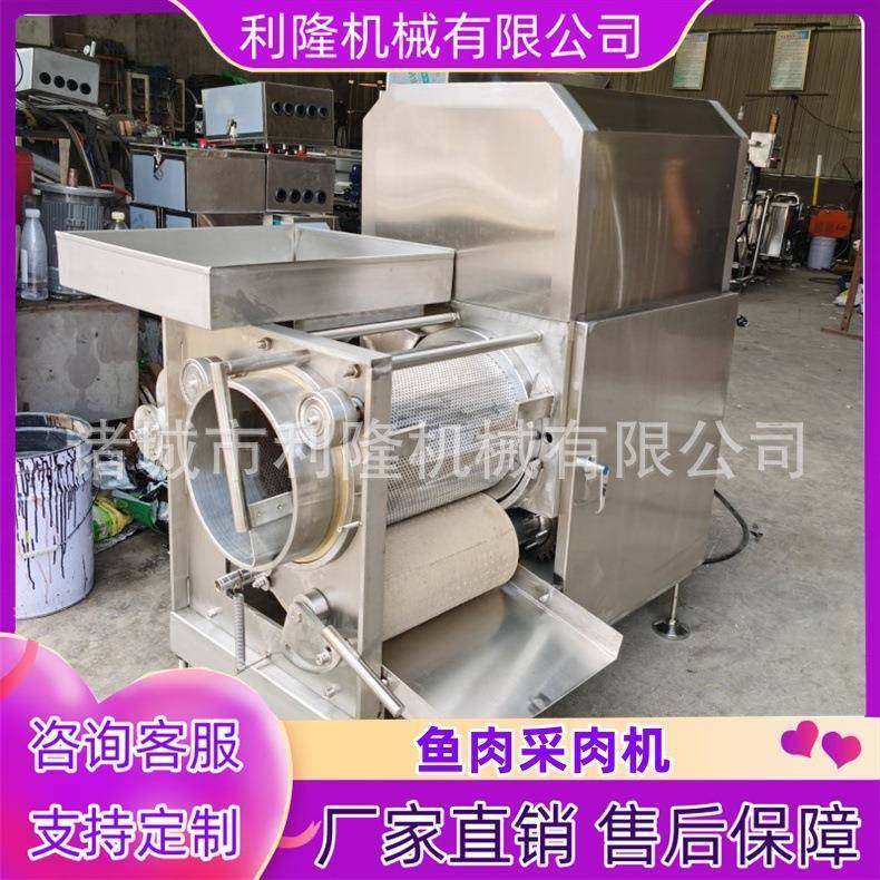 商用鱼肉采肉机多功能虾蟹剥壳加工设备鱼肉鱼刺分离机,清洗/食品/商业设备,肉制品加工设备,淘宝优惠券,粉丝福利购,淘宝优惠卷