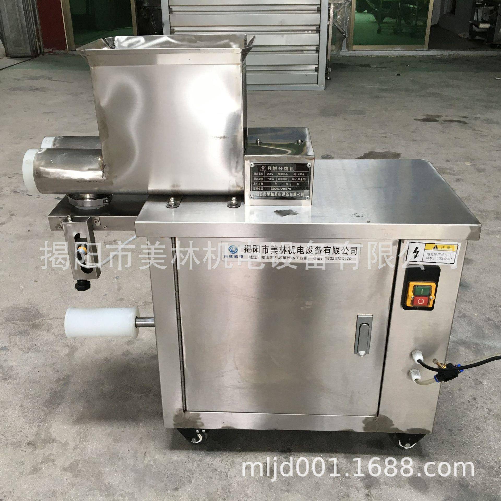 月饼分馅机分皮机馅料面团分割机商用小型面剂子机面包定量分块器