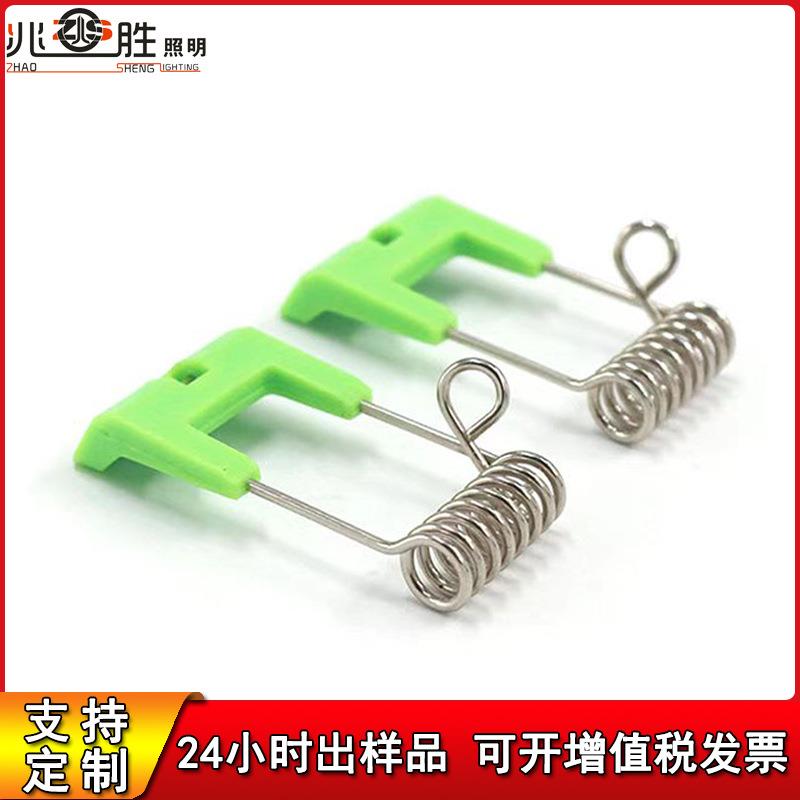 面板灯弹簧卡扣筒灯弹簧夹厂家直销灯具配件led灯具弹簧扣
