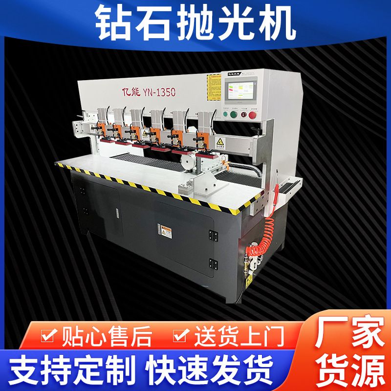 亚克力高光钻石抛光机 PS透亮修边机 45度有机玻璃镜面抛光机